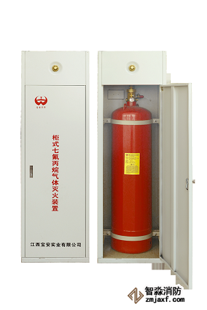 如何估算七氟丙烷滅火系統(tǒng)防護(hù)區(qū)的藥劑用量和泄壓面積(圖6) 如何估算七氟丙烷滅火系統(tǒng)防護(hù)區(qū)的藥劑用量和泄壓面積(圖6)