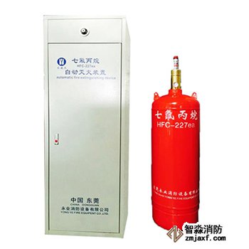 12.06 100L柜式七氟丙烷滅火裝置 12.06 100L柜式七氟丙烷滅火裝置