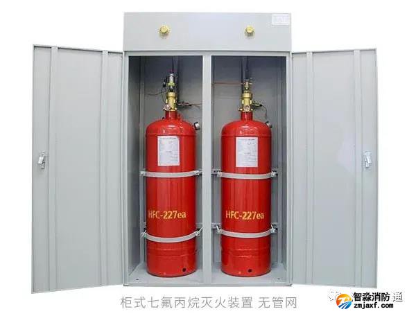 氣體滅火系統(tǒng)對比,解決你的選擇困難癥